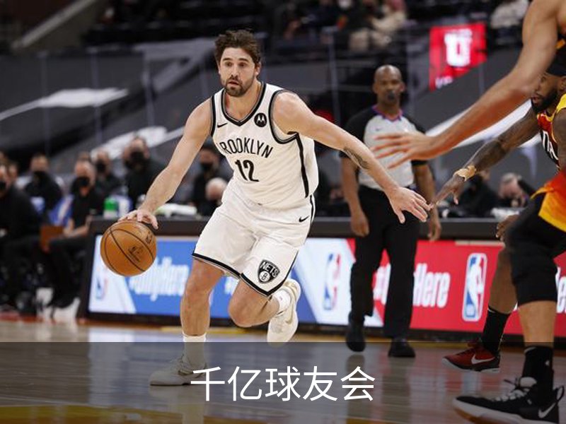 了解千亿球友会